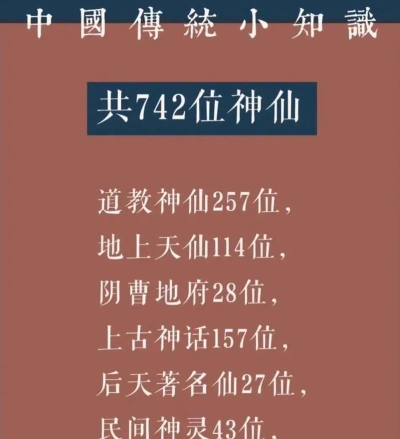 天上出现一道神仙的现象是何原因？