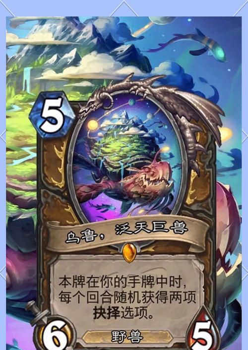 炉石传说橙卡如何变为金色？赠送橙卡的金色化条件是什么？