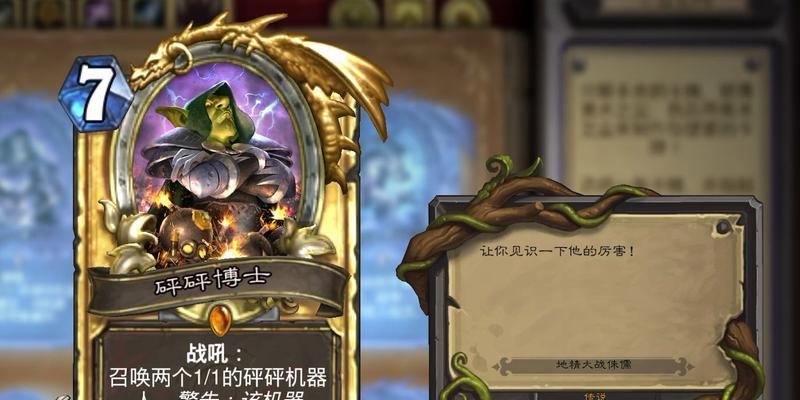 炉石传说橙卡如何变为金色？赠送橙卡的金色化条件是什么？