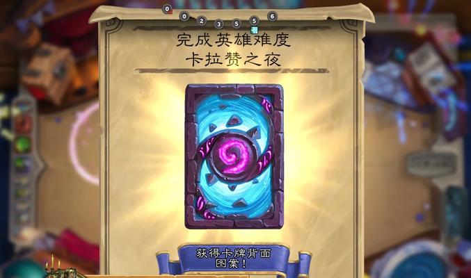 炉石传说卡背获取方法是什么？有哪些卡背可获得？