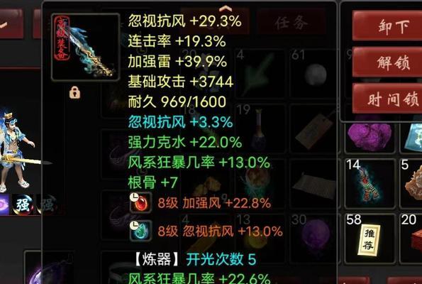 《大话西游》游戏宝石的妙用揭秘（探索宝石系统）