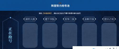 王者荣耀内测资格如何获取？申请流程是怎样的？
