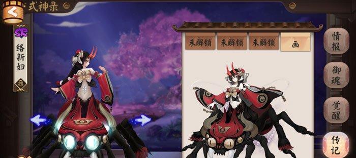 阴阳师豹袭解锁方法是什么？步骤有哪些？