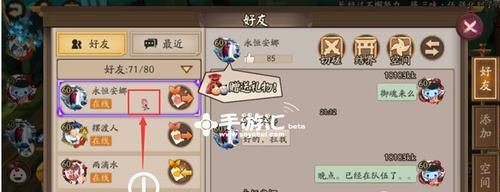 阴阳师豹袭解锁方法是什么？步骤有哪些？