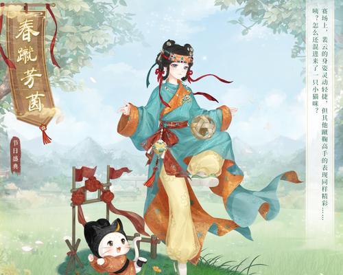 《奇迹暖暖》游戏少女级12-4攻略（用最时尚的穿搭征服12-4关卡）