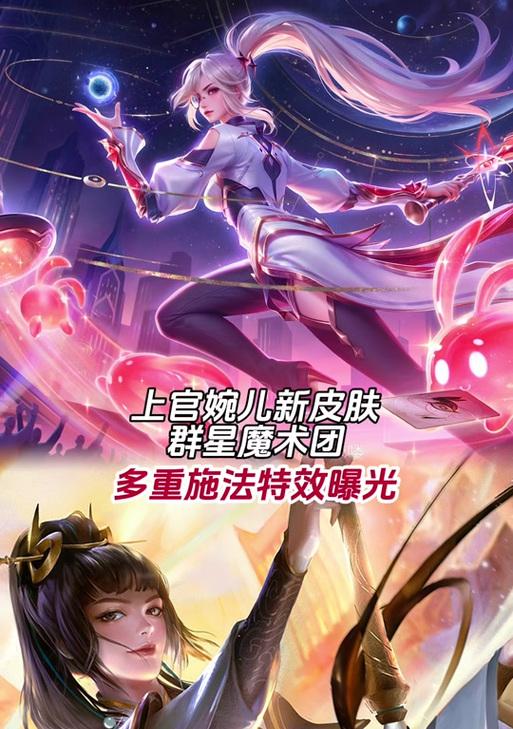 上官婉儿在阴阳师中的玩法是什么？有哪些技巧可以掌握？
