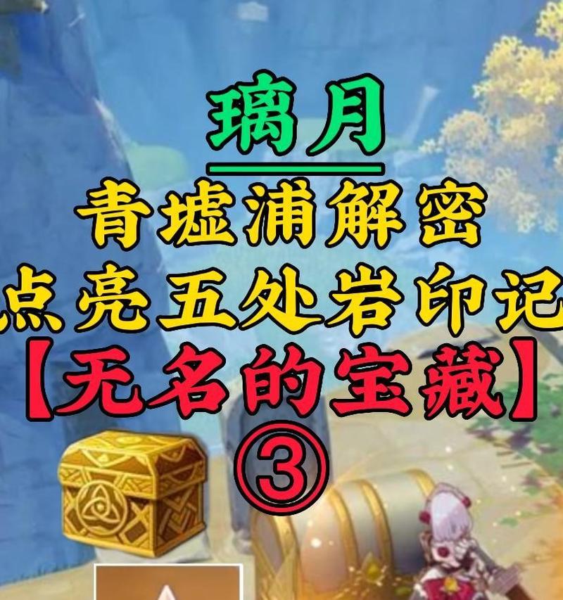 神仙道英雄无名的打法是什么？攻略要点有哪些？
