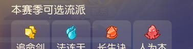《梦幻西游前尘旧梦第一至四章详解》（游戏世界中的前尘旧梦）