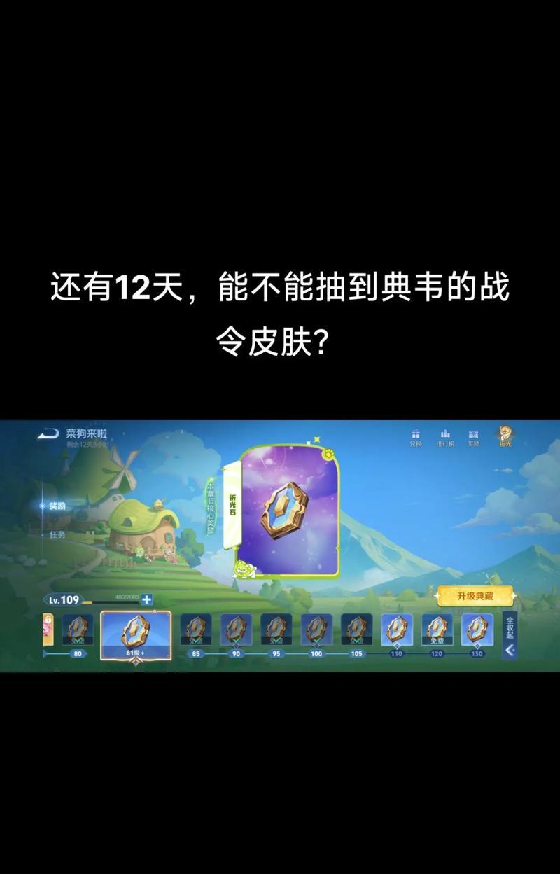 王者荣耀体验荣耀战令的获取方法是什么？如何激活？