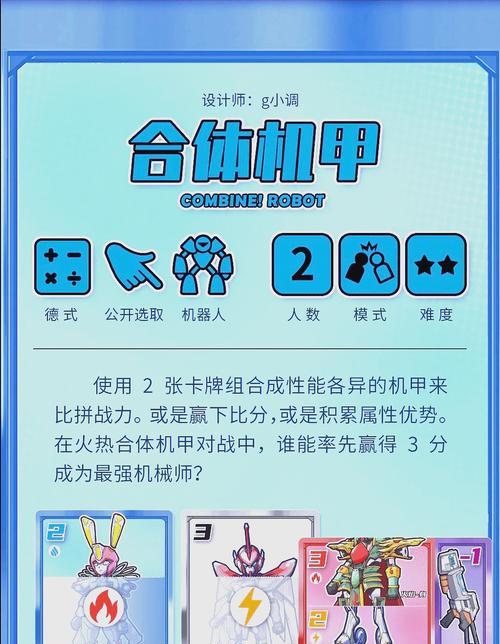 部落冲突卡牌桌游玩法介绍是什么？