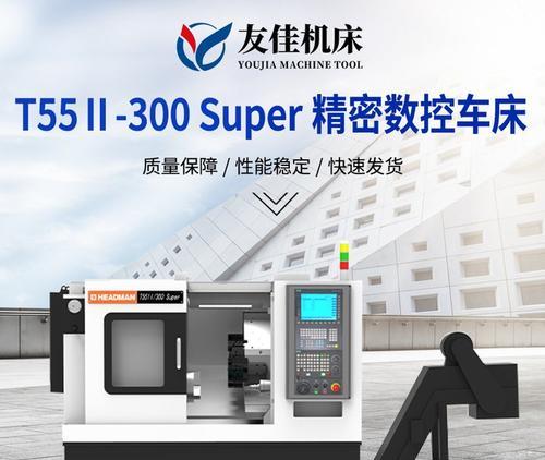 海德曼刀塔机性能如何？适合哪些工作场景？