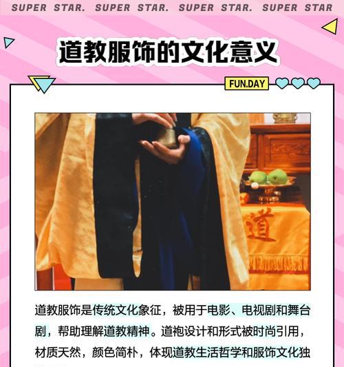 神仙道套装搭配指南？如何正确穿戴？
