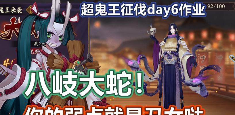 《王者荣耀》中如何更改身份证信息？