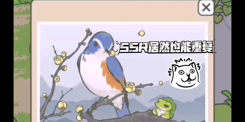 《探索以旅行青蛙中国之旅腊梅的获取方法一览》（亲身踏上神秘之旅）