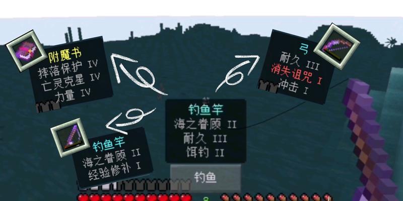 我的世界钓鱼竿使用技巧有哪些？