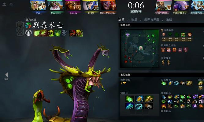 dota术士高输出技巧是什么？