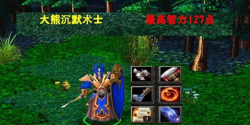 dota术士高输出技巧是什么？