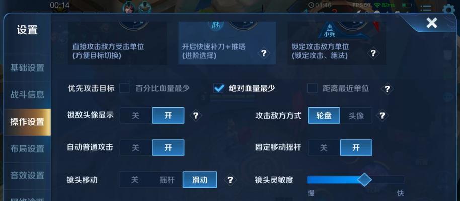 王者荣耀组队房间如何创建？组队房间的设置方法是什么？