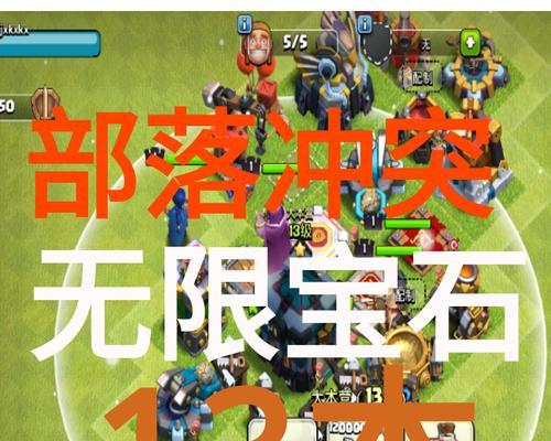 部落冲突破解下载流程是什么？