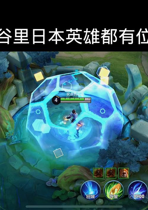 王者荣耀中位移技能的使用技巧是什么？