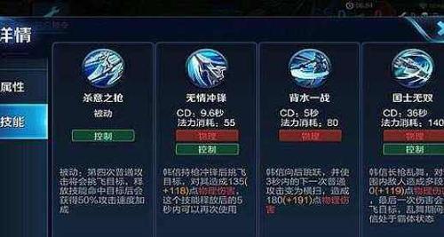 王者荣耀中位移技能的使用技巧是什么？