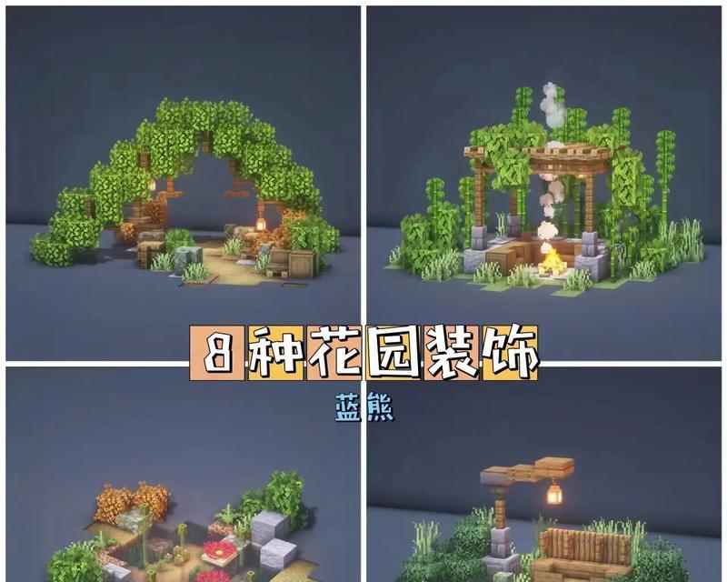 我的世界鬼装饰技巧有哪些？