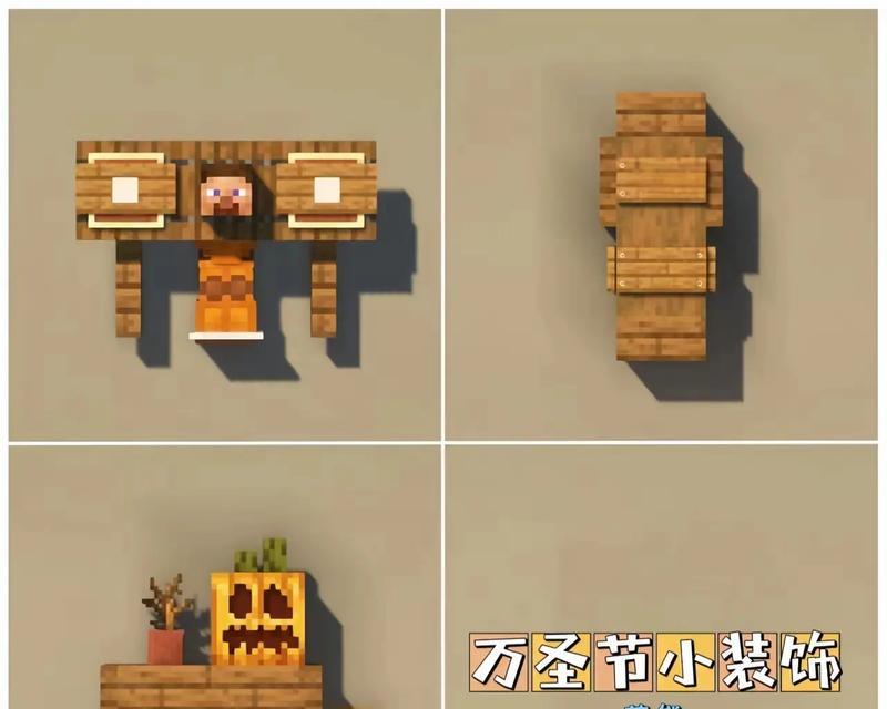 我的世界鬼装饰技巧有哪些？