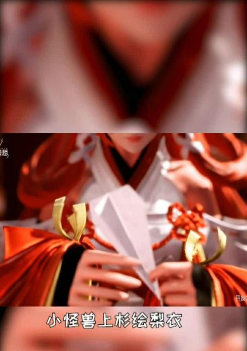 《龙族幻想小怪兽证婚人攻略》（揭秘如何获得证婚人称号）