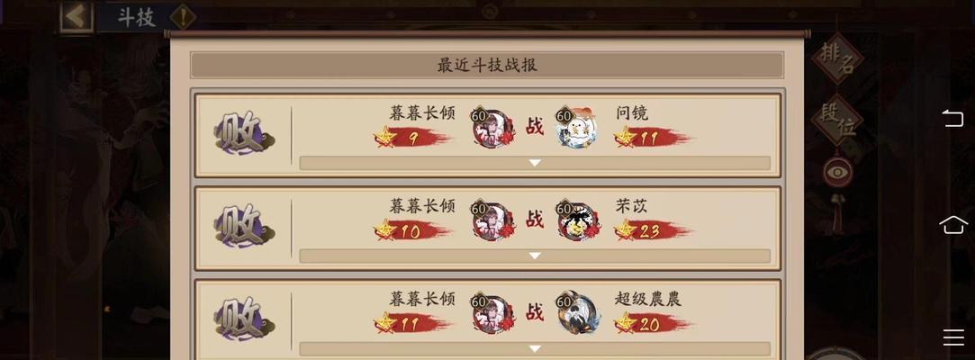 阴阳师氪金抽式神的策略是什么？