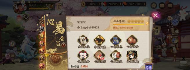 阴阳师氪金抽式神的策略是什么？