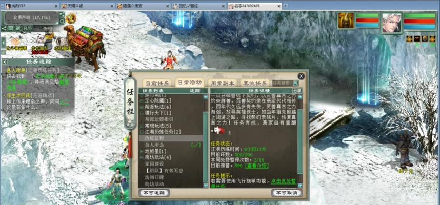 《大话西游》第八章菩提树下攻略（如何顺利通关菩提树下）