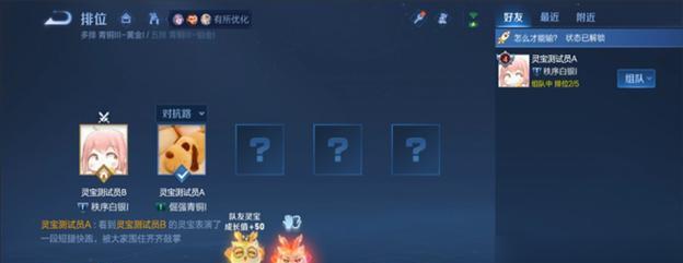 王者荣耀蓝5获取方法是什么？