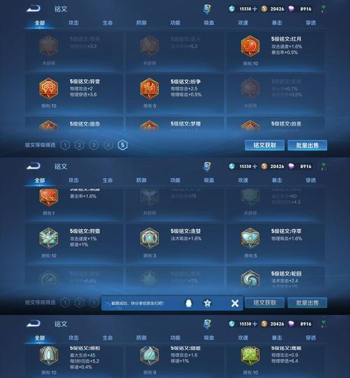 王者荣耀蓝5获取方法是什么？
