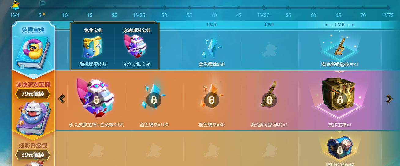 LOL极限闪击（掌握LOL极限闪击技巧）