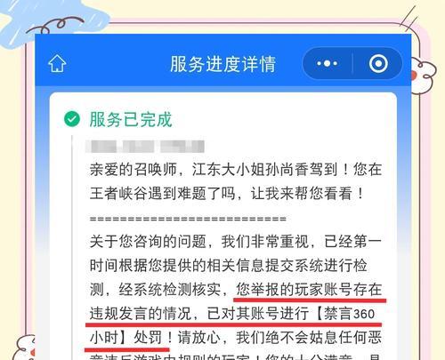 王者荣耀中如何快速发送抱歉信息？