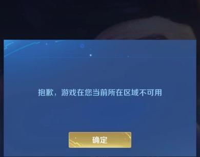 王者荣耀中如何快速发送抱歉信息？
