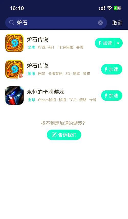 炉石传说登录方法是什么？如何开始游戏？