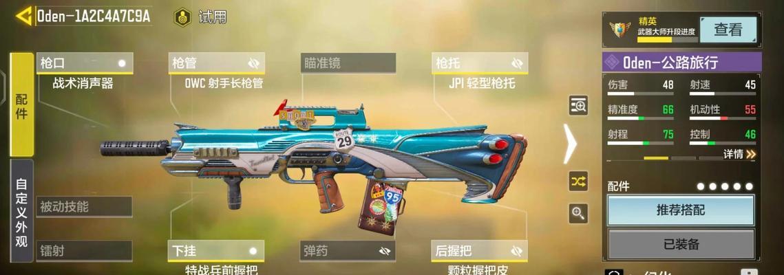 使命召唤手游轻机枪排行榜（轻机枪强度排行榜）