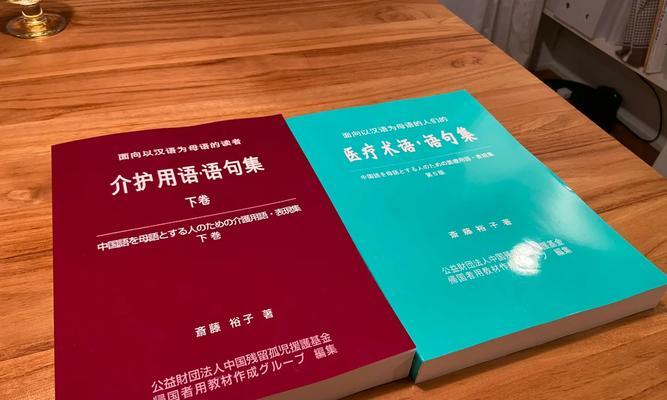 《钢铁雄心3》德军军事术语大揭秘（解析德军军事术语）
