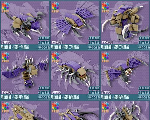 星际争霸2虫族狗子战术解析？如何对抗虫族狗子？