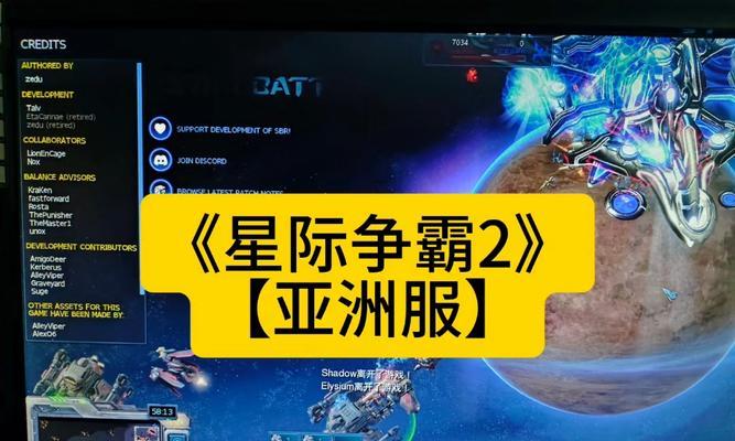 《星际争霸2》更新13后单人模式的秘技揭秘（强大的关键技巧让你在游戏中无往不胜）