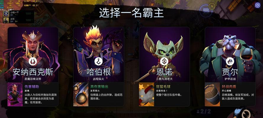 steam刀塔自走棋入门指南是什么？如何快速开始游戏？
