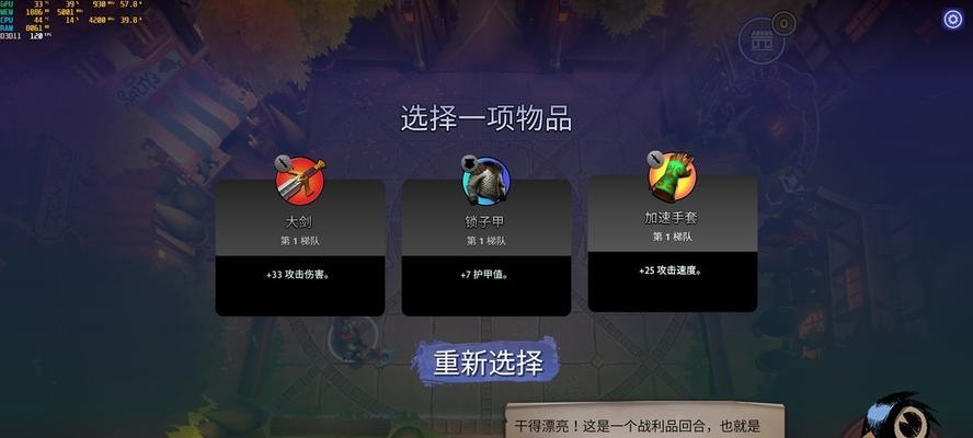 steam刀塔自走棋入门指南是什么？如何快速开始游戏？