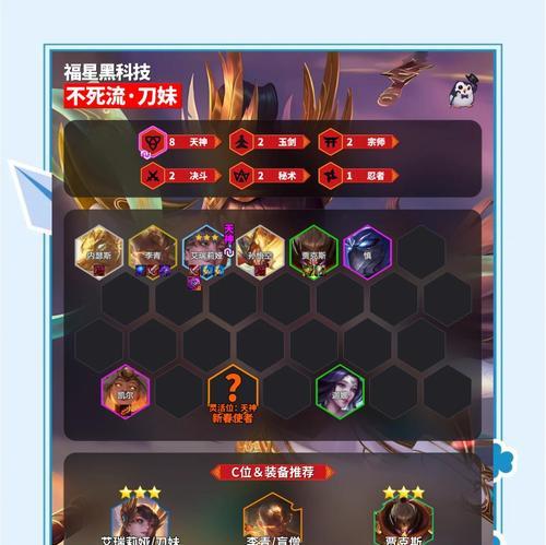 刀塔2大锤妹操作技巧是什么？如何发挥最大效能？