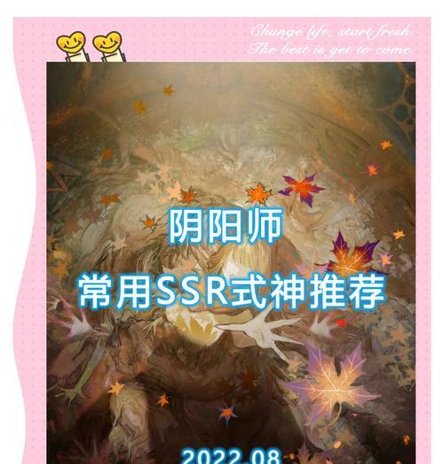 阴阳师sr券如何兑换？兑换后如何使用？