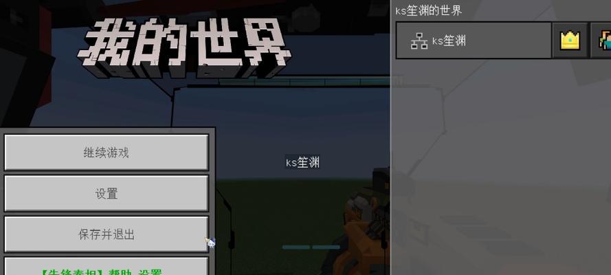 《我的世界》中飞行后如何下降？下降方法有哪些？