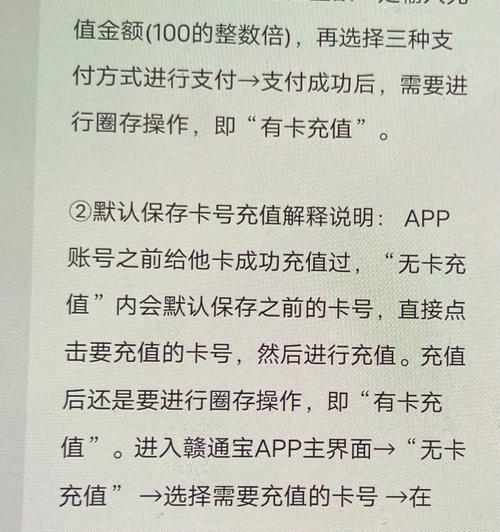 刀塔2中如何使用钱包充值码？充值码的使用步骤是什么？