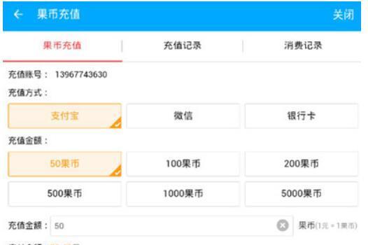 刀塔2中如何使用钱包充值码？充值码的使用步骤是什么？