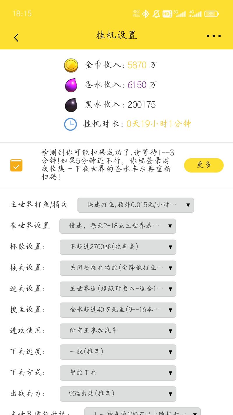 部落冲突官方邀请码获取困难吗？如何快速获得？