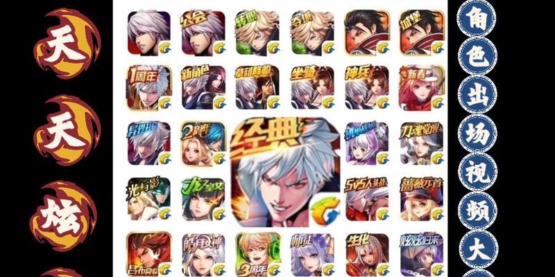 《天天炫斗》游戏艾尔布鲁技能加点攻略（打造强力输出）